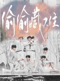 丝瓜黄瓜茄子秋葵草莓榴莲绿巨人